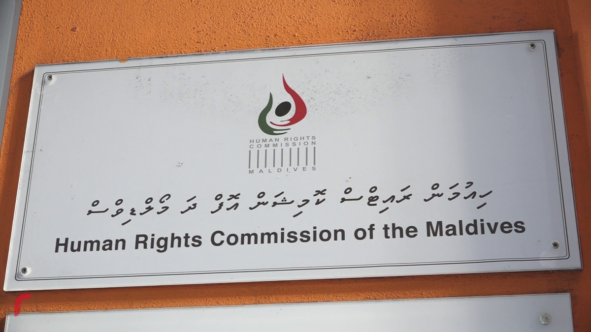 HRCM Criticizes Police Over CCTV Release, Urges Respect for Victim’s Dignity