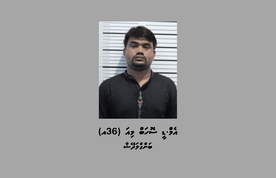 536g of Meth Hidden in Laptop Bag: Bangladeshi Man Jailed for Life