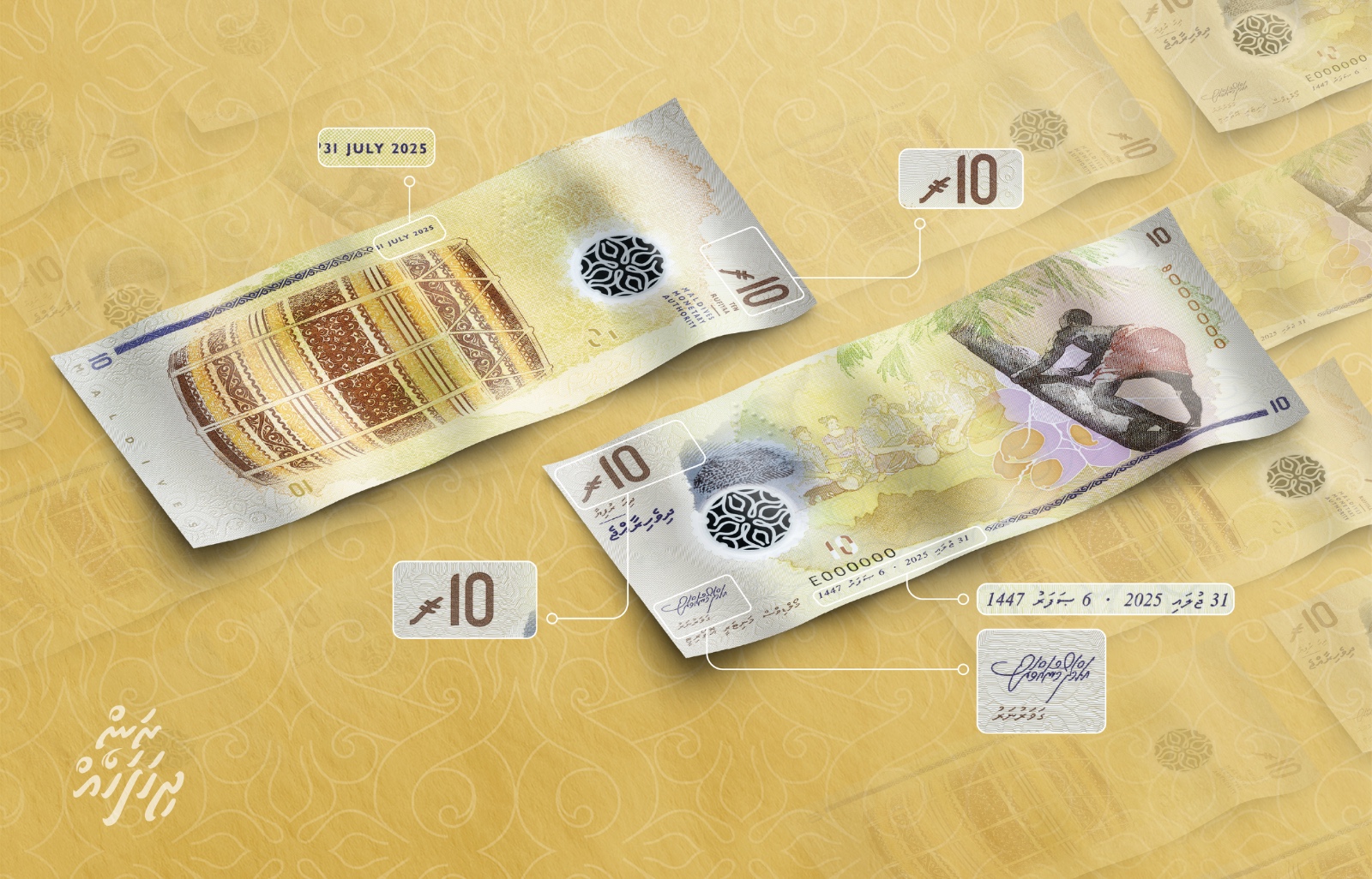 New MVR 10 Banknotes to Enter Circulation from April 1