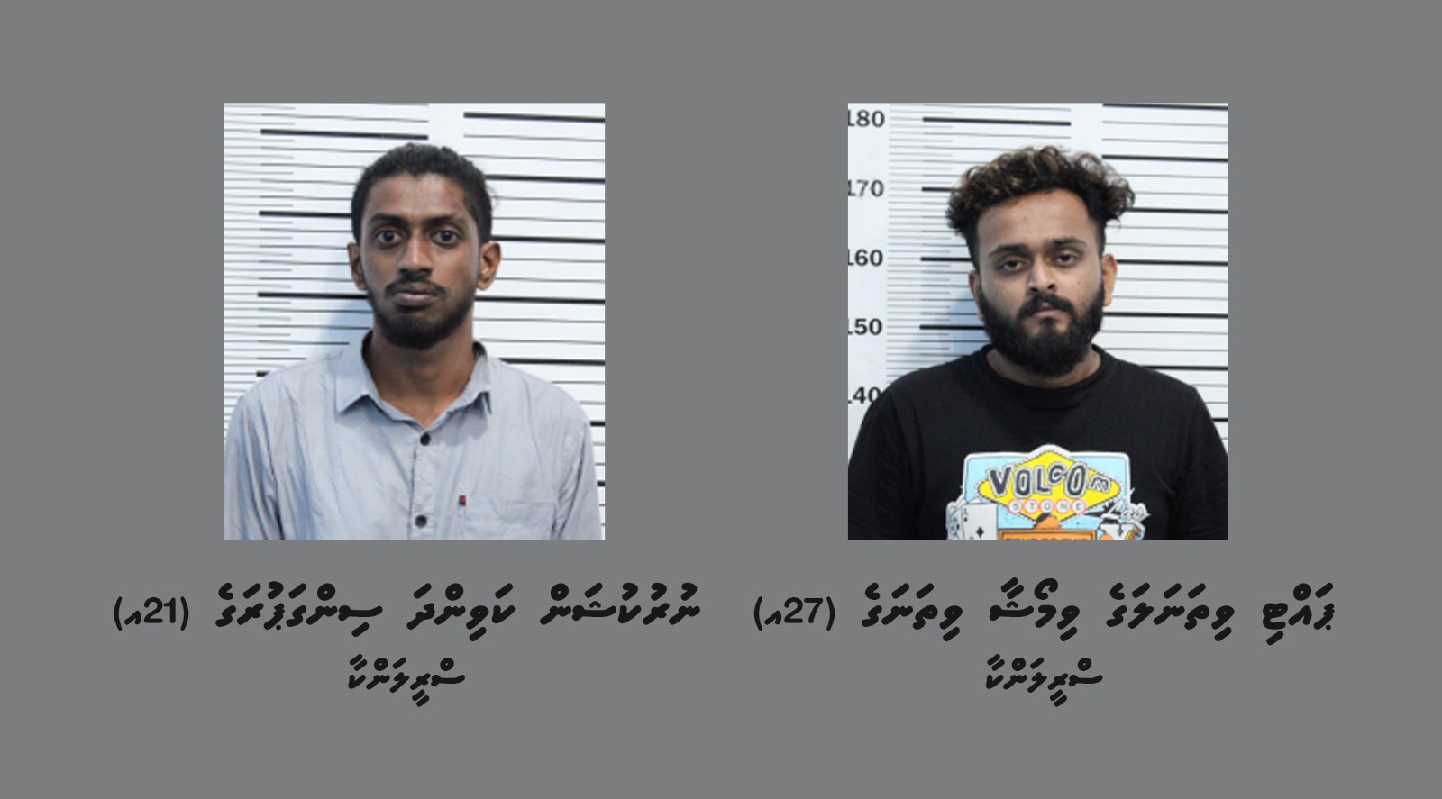 Police Nab Two Sri Lankans in Major Bootlegging Bust