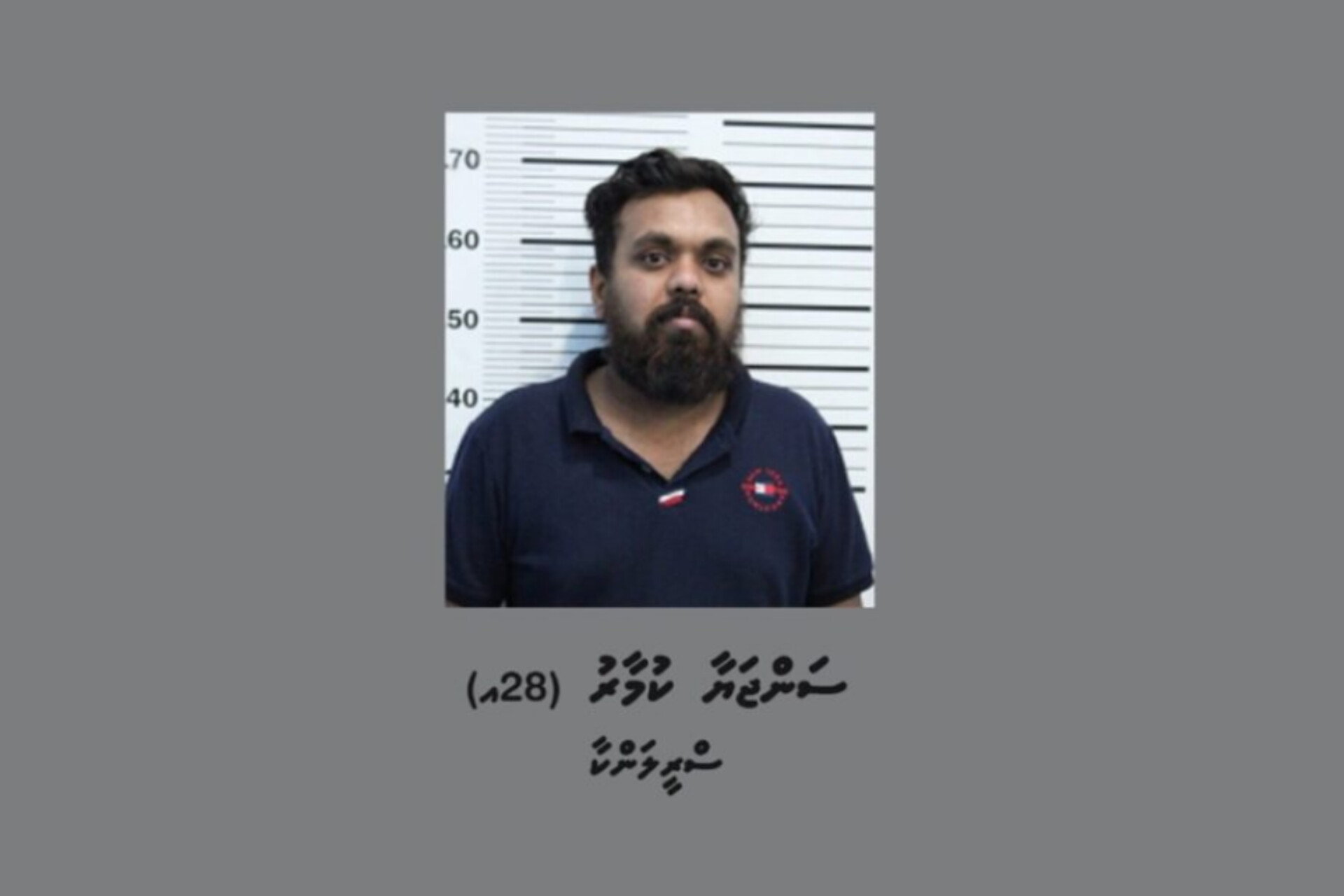 Sri Lankan National Detained on Sexual Harassment Charges