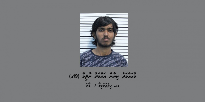 Teen Arrested with Illicit Drugs in Malé, Court Orders 15-Day Custody