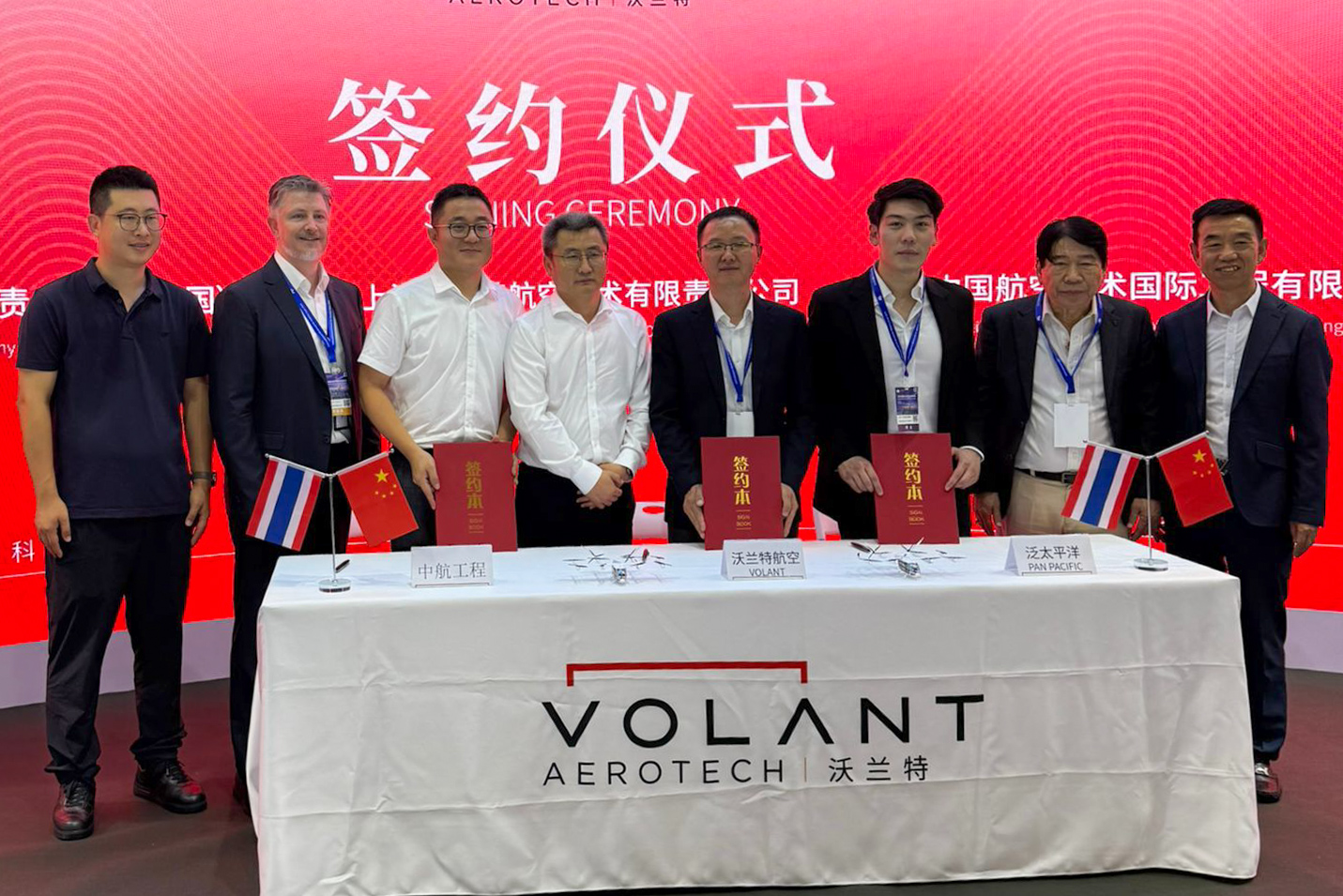 Maldives Among First Stops as Thai Developer Pan Pacific Invests $1.75B in Chinese eVTOL Fleet