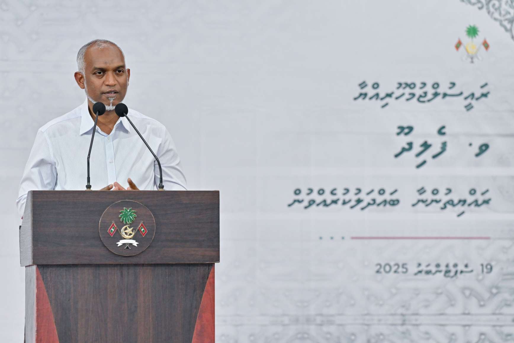 President Muizzu exposes business cartels behind essentials price hikes