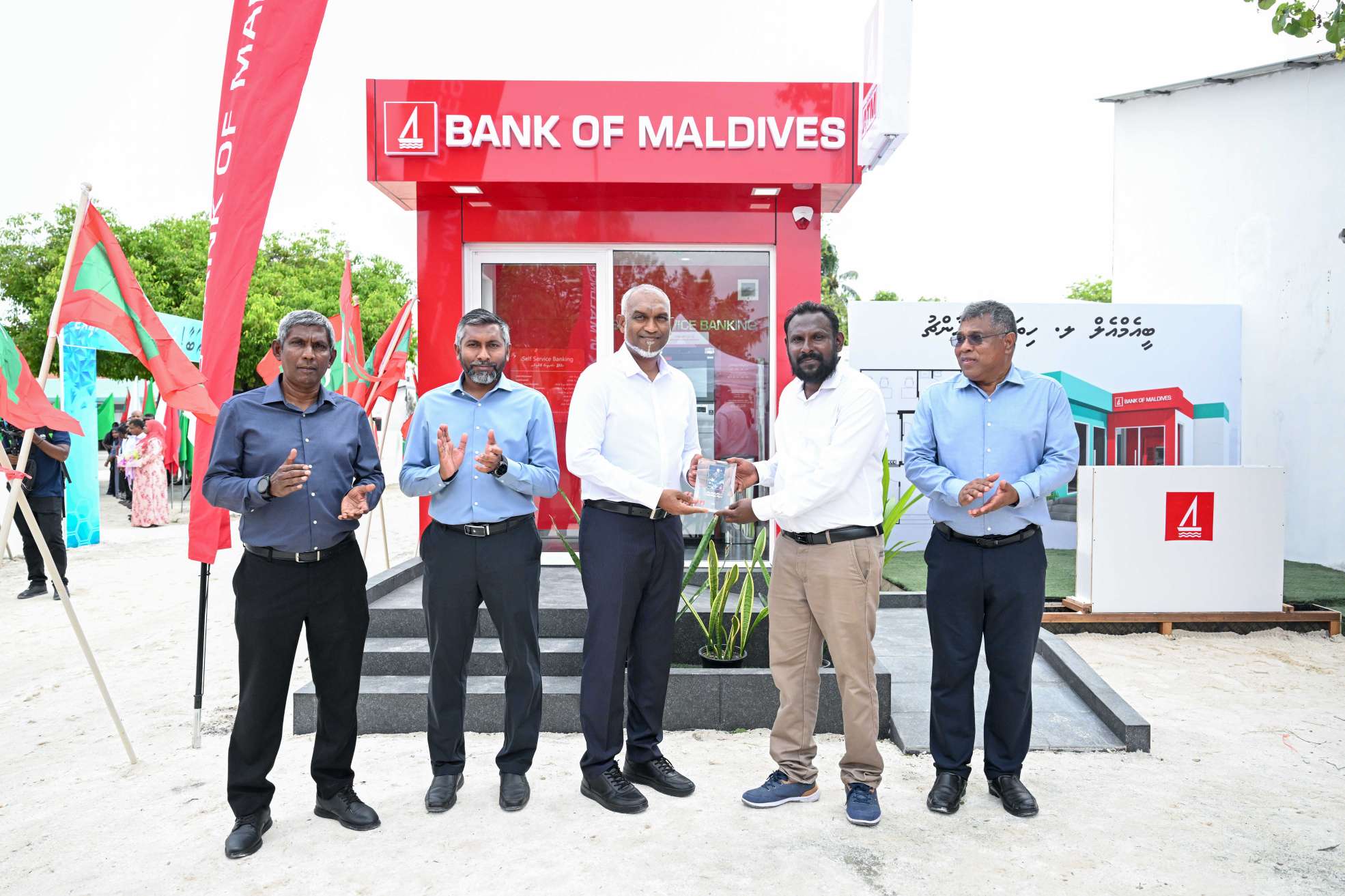 Bank of Maldives Expands ATM Network to Every Inhabited Island in Laamu Atoll