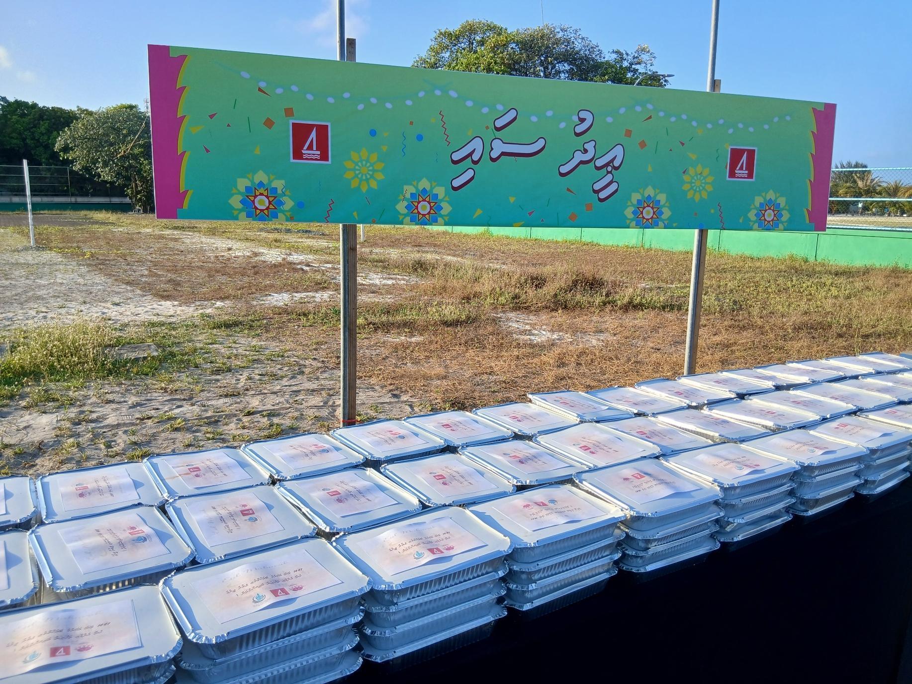 BML Unites Maldives with Eid Sai Celebrations Across 33 Islands